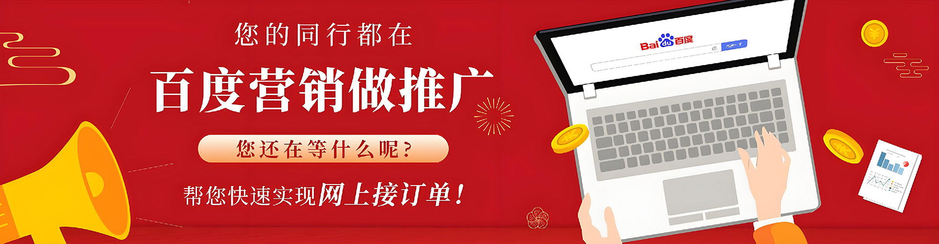 沙坡头百度推广价格