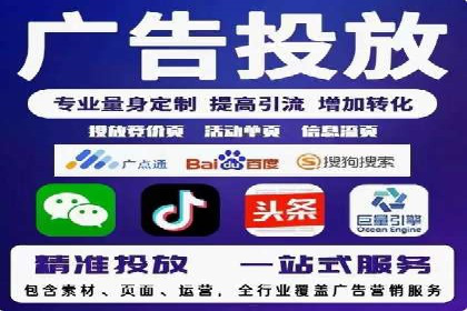 探索百度推广代理在电商行业的成功应用