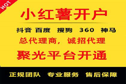 百度搜索广告推广优化的秘诀与案例